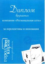 portalKirov